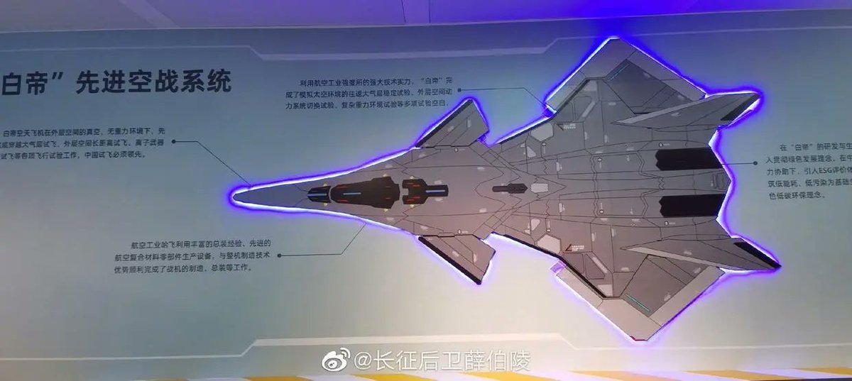 slow1step's tweet photo. @matsuhis1 另外你再了解一下中国已经在研制六代太空战机 https://t.co/fb4RsGv42U