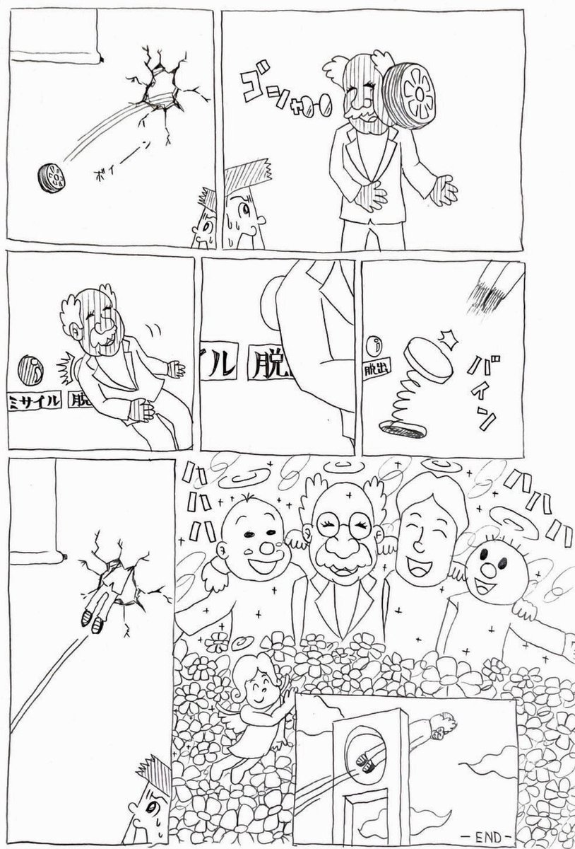 学生時代に描いた4pマンガ。
(左から右に読んでください!!)
#漫画 #漫画が読めるハッシュタグ #イラスト #イラスト王国 #山口幕府のお漫画 