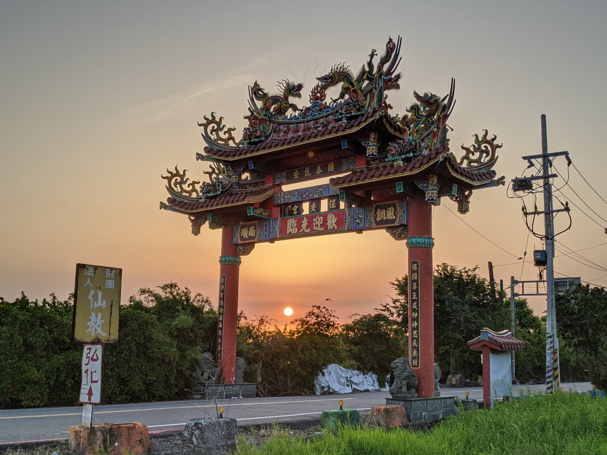 「保安宮」，桃園市大園區沙崙里 Bao-An Temple (Shalun Village, Dayuan, Taoyuan) ★參考影片「即將消失的竹圍里 Zhuwei Village is about to disappear」：https://t.c