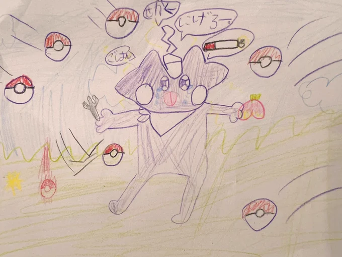 長女のポケモン絵かわゆ 