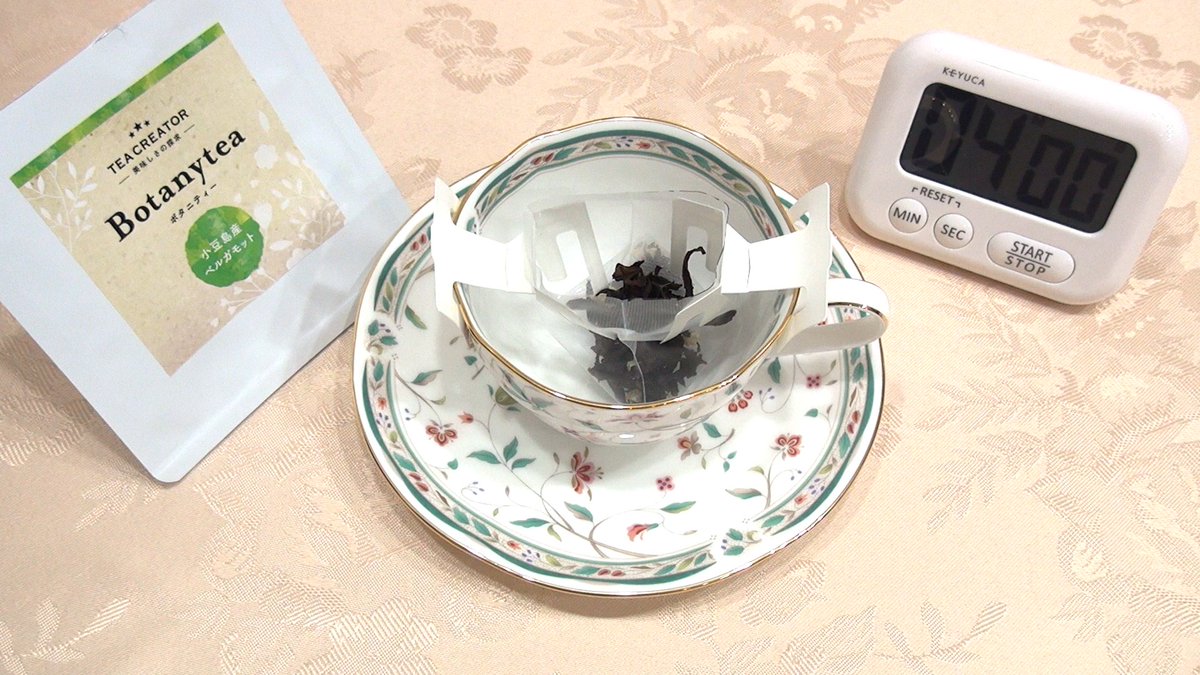 mii_teaparty's tweet photo. ブログを更新しました!
【nittoh.1909】日東紅茶プレミアムラインの和紅茶センテッドティー『Botanytea』小豆島産ベルガモット&徳島県産ゆず
https://t.co/Ghq8SQsPPq
#Mii #紅茶 #nittoh1909 #日東紅茶 #三井農林 #和紅茶 #Botanytea #レビュー
#木漏れ日のお茶会 https://t.co/Ga7uDhzb6a