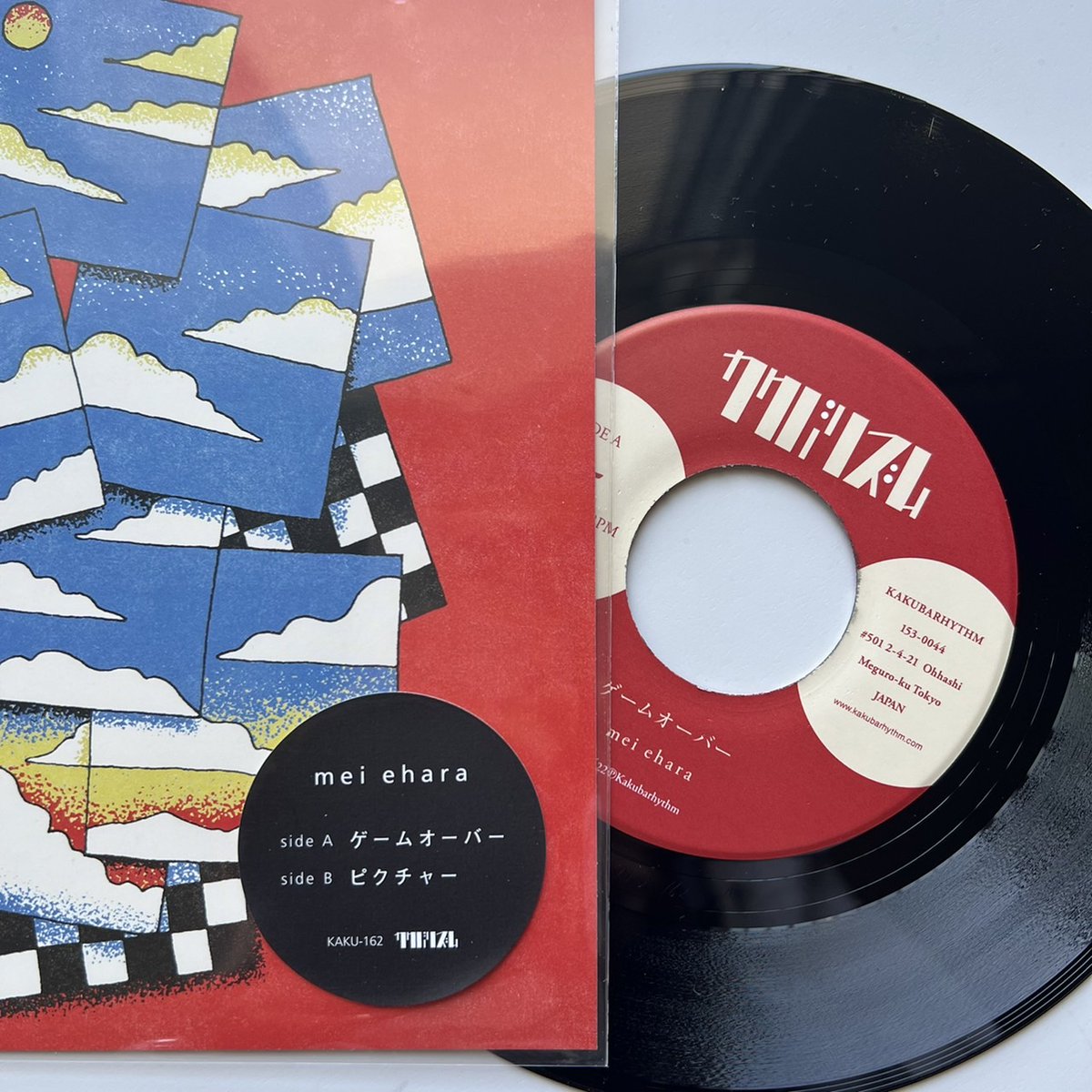 フラワーB ブルーグレイ mei ehara / sway LP | irai.co.id
