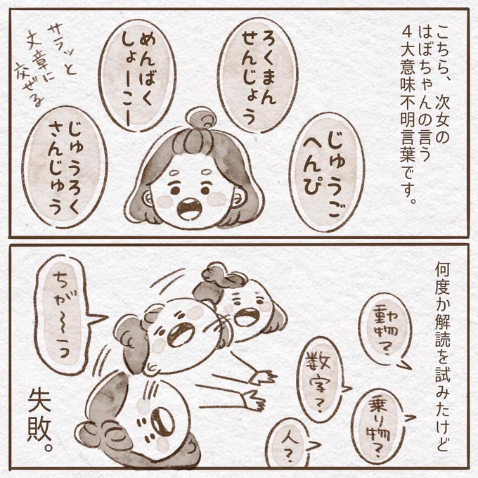 だからムズイんよ😭😭😭 