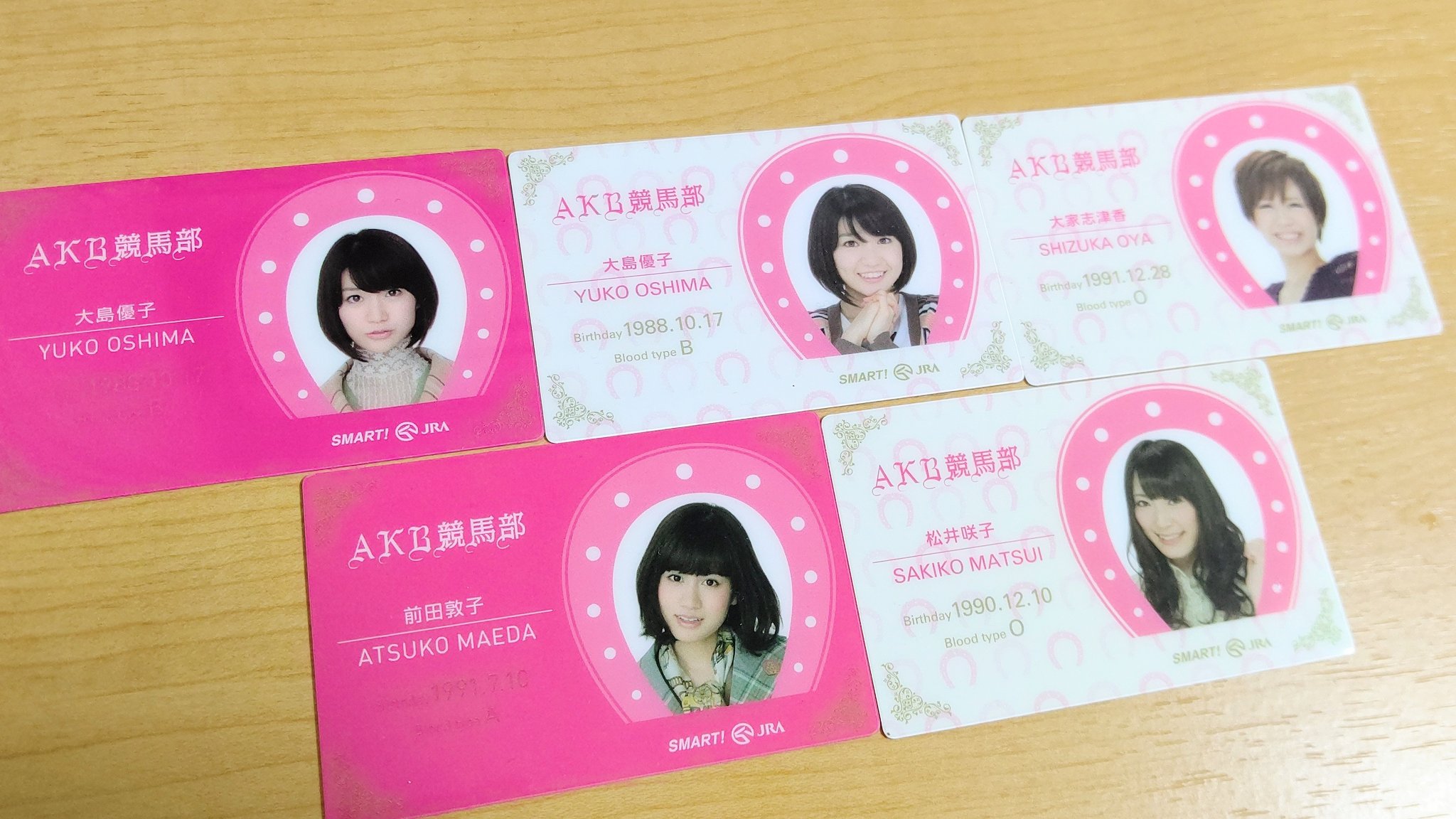 AKBのガチ馬 | tspea.org