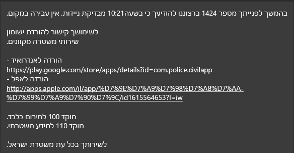 eyalel's tweet photo. @IL_police דיווחתי לכם היום על צומת שבה נהגים עוברים באדום על בסיס יומי. בתגובה שלחתם ניידת לראות אם מישהו עובר שם באדום. באמת? https://t.co/E2Xm7KeZyh