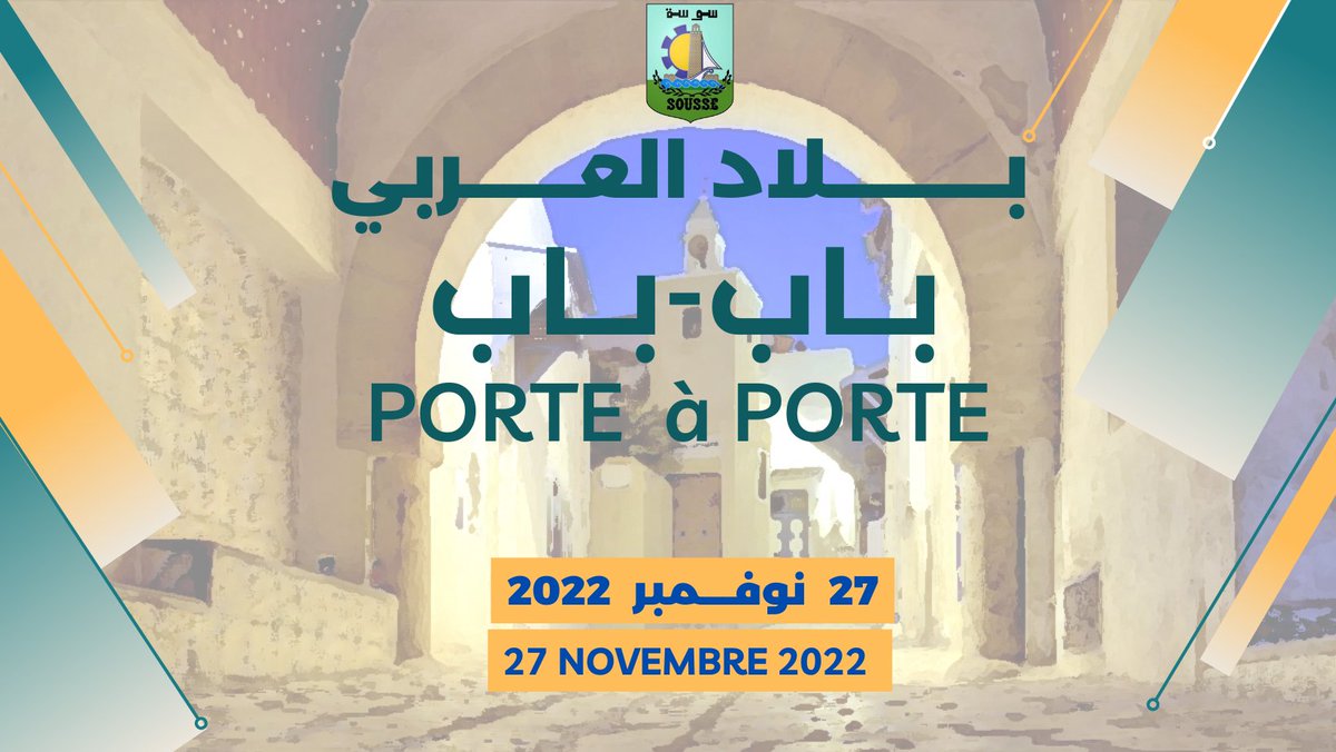 communesousse's tweet photo. https://t.co/67ZCjylxWn