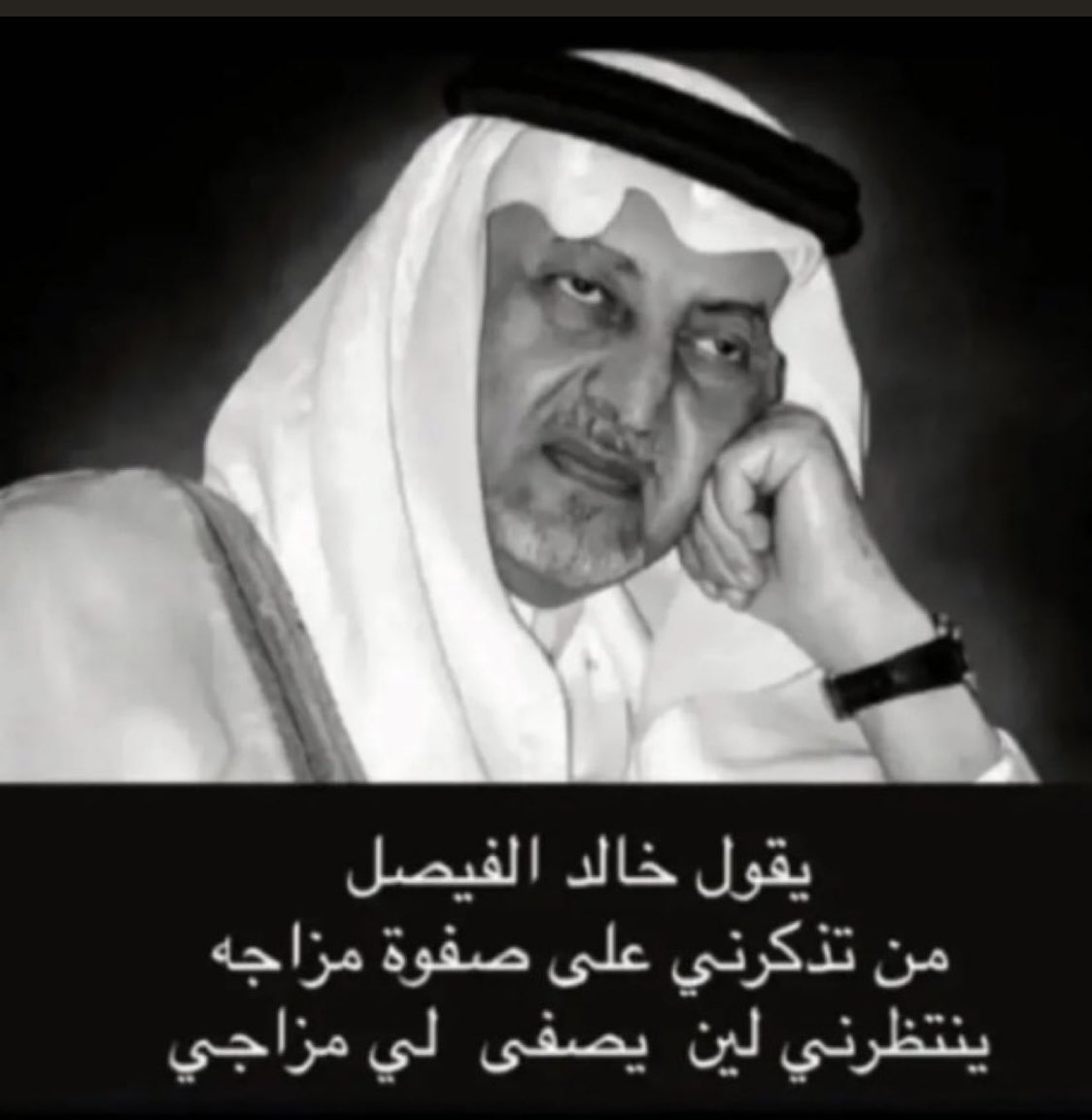 شيهانه ❤️الصمت يكفي ويشفي صدر راعيه tweet media