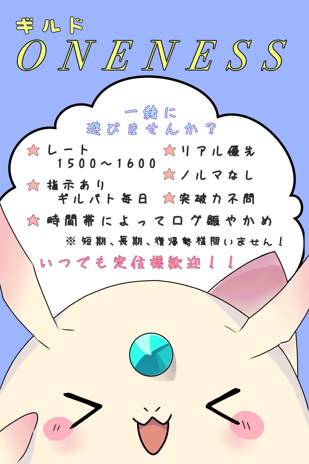 しの Gutugutu Mikan Twitter