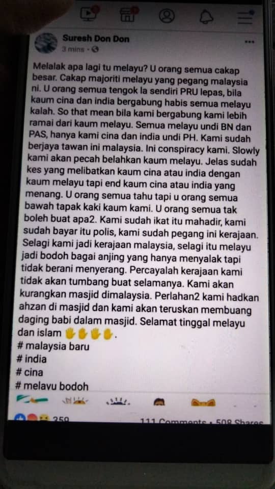 GlobalGalaxy6's tweet photo. @DrZahidHamidi Sedarlah Zahid... Inikah yang anda mahu.... https://t.co/huIrTlNfkk