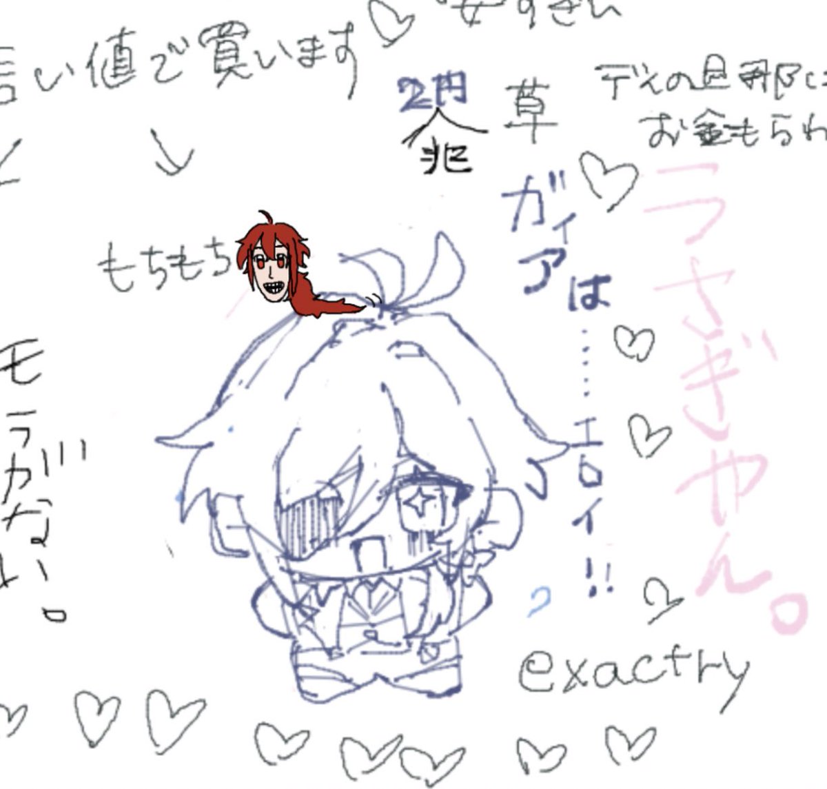 サンキュな😼❗️ 