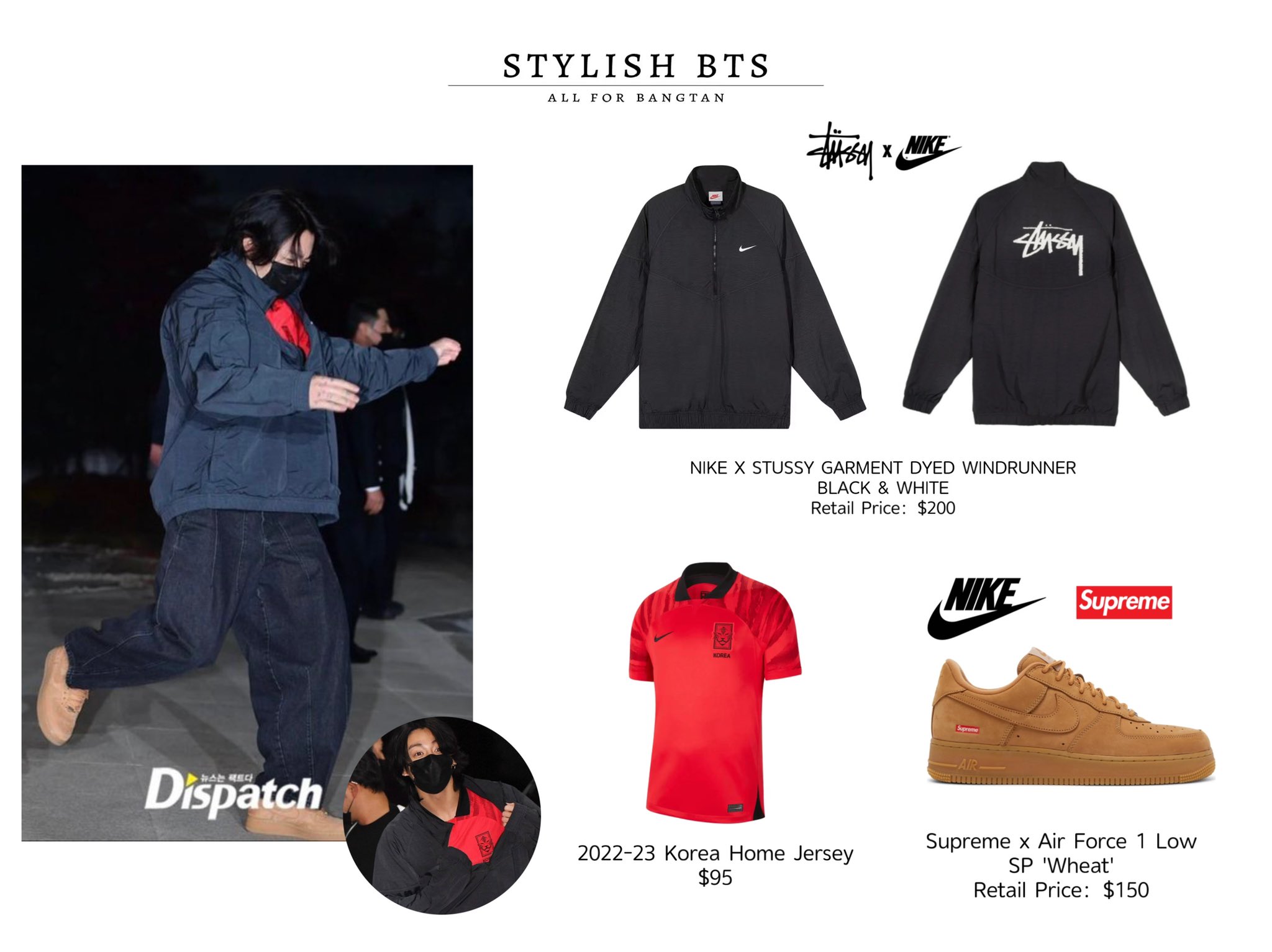 Nike Stussy ナイロン ウィンドランナー jungkook グク STUSSY - 【BTSジョングク着用】ナイキ ステューシー コラボ