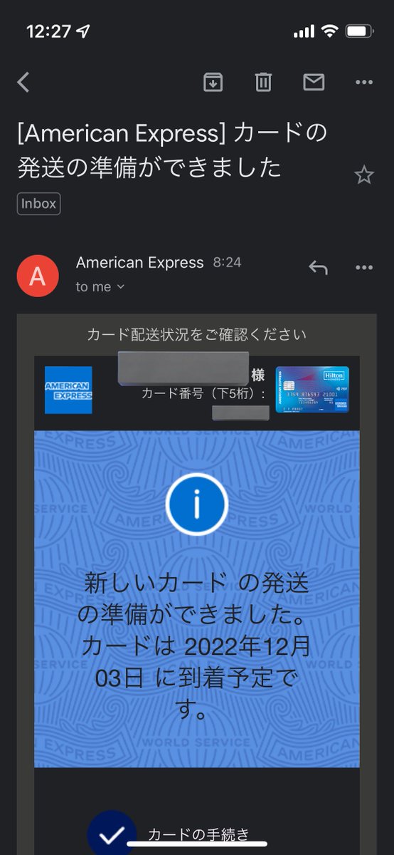 St_anlz's tweet photo. ヒルトンオナーズアメックス無事可決されました
配送Qoo10並に遅いのマジで何 https://t.co/nNsPLF6jBK