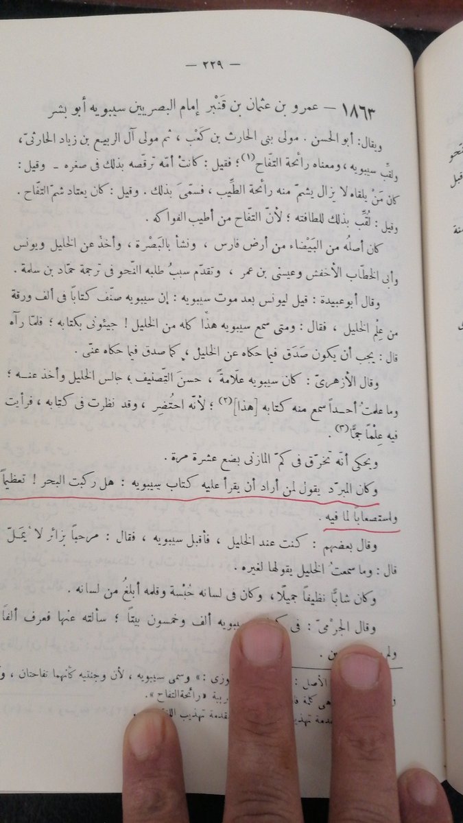 محمد عبدالرحمن tweet media