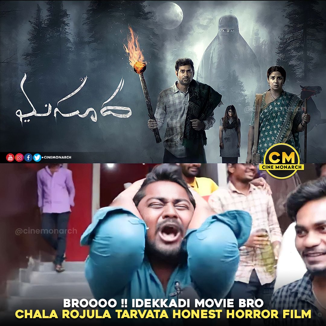 Cine Monarch tweet media