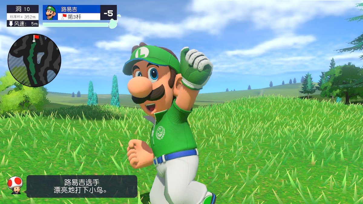 fp_Song's tweet photo. #MarioGolf #MarioGolfSuperRush #NintendoSwitch https://t.co/EePJvoUo38
