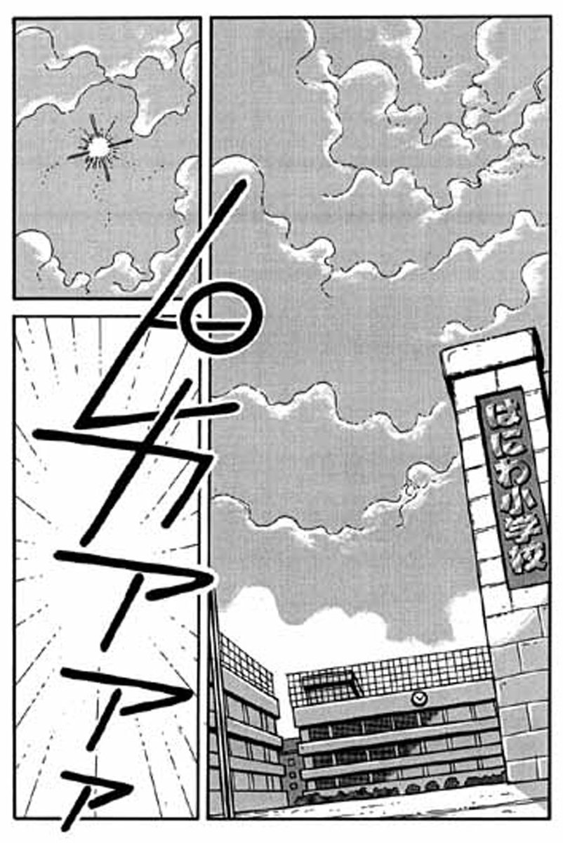 🌟定期購読「マンガCOMマガジン」本日のおすすめマンガ

ZQ(ジーク)/コロコロコミック(1998)
 https://t.co/gFs5et4UHw 