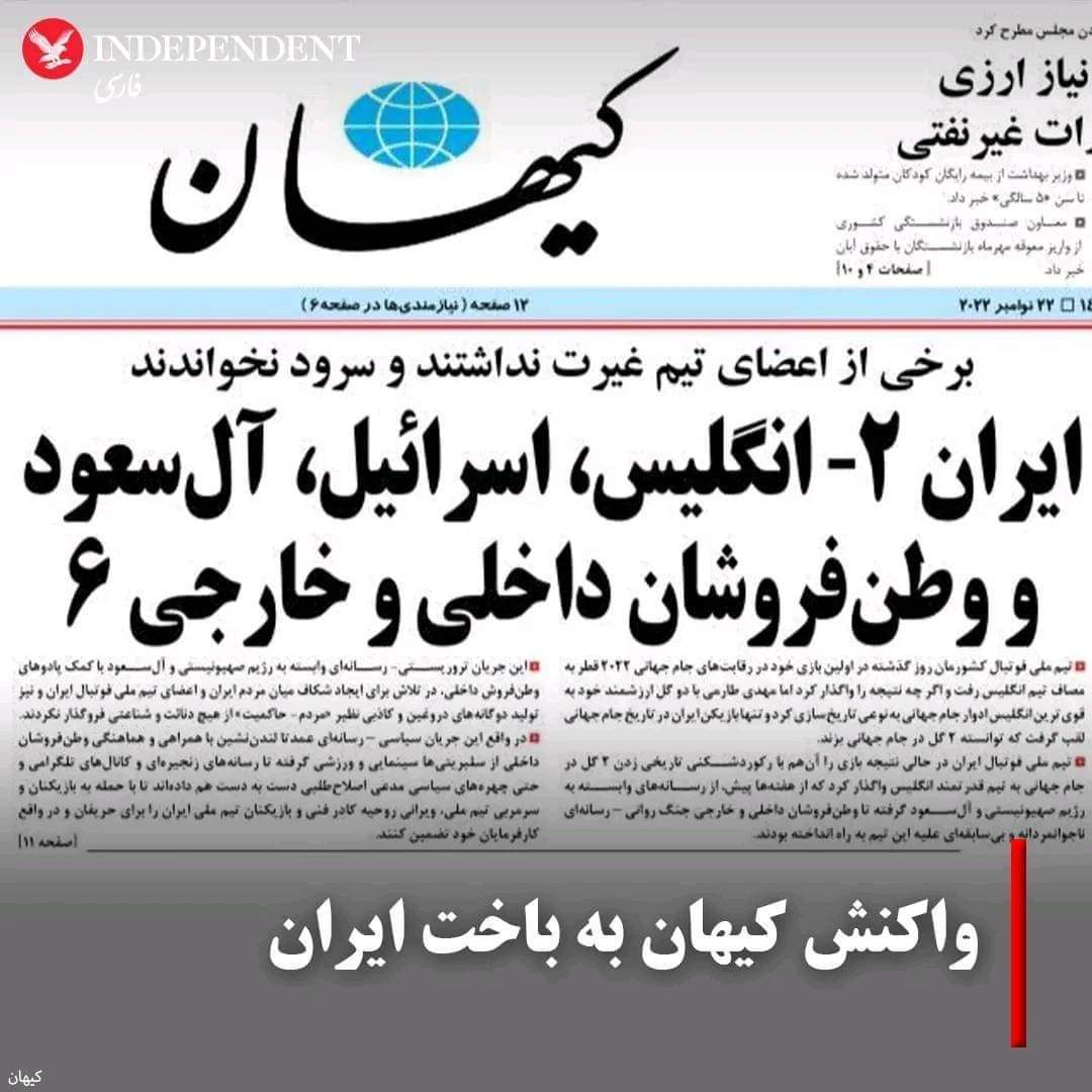 Hedayat400's tweet photo. جالب است. https://t.co/cYcTOaCHHj
