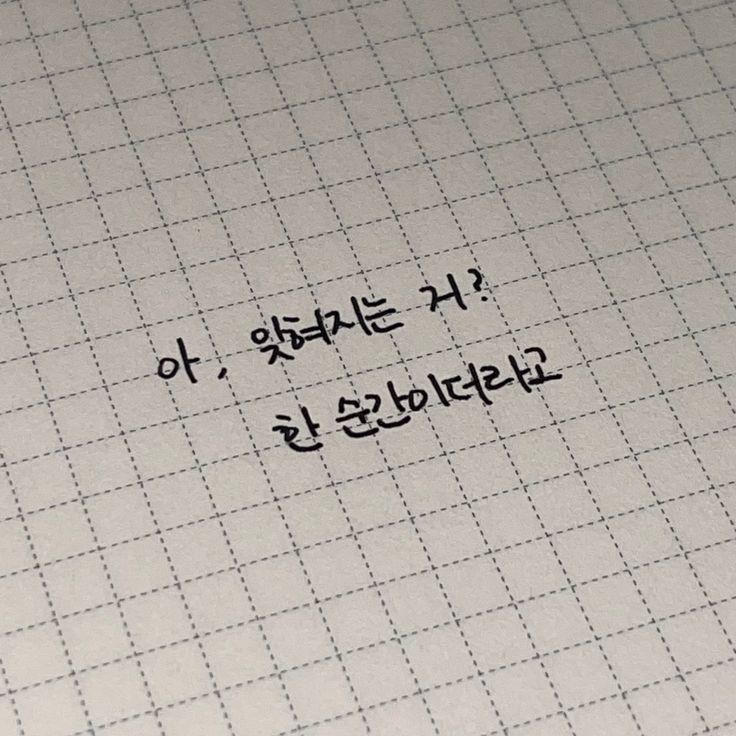 soft__ening tweet picture
