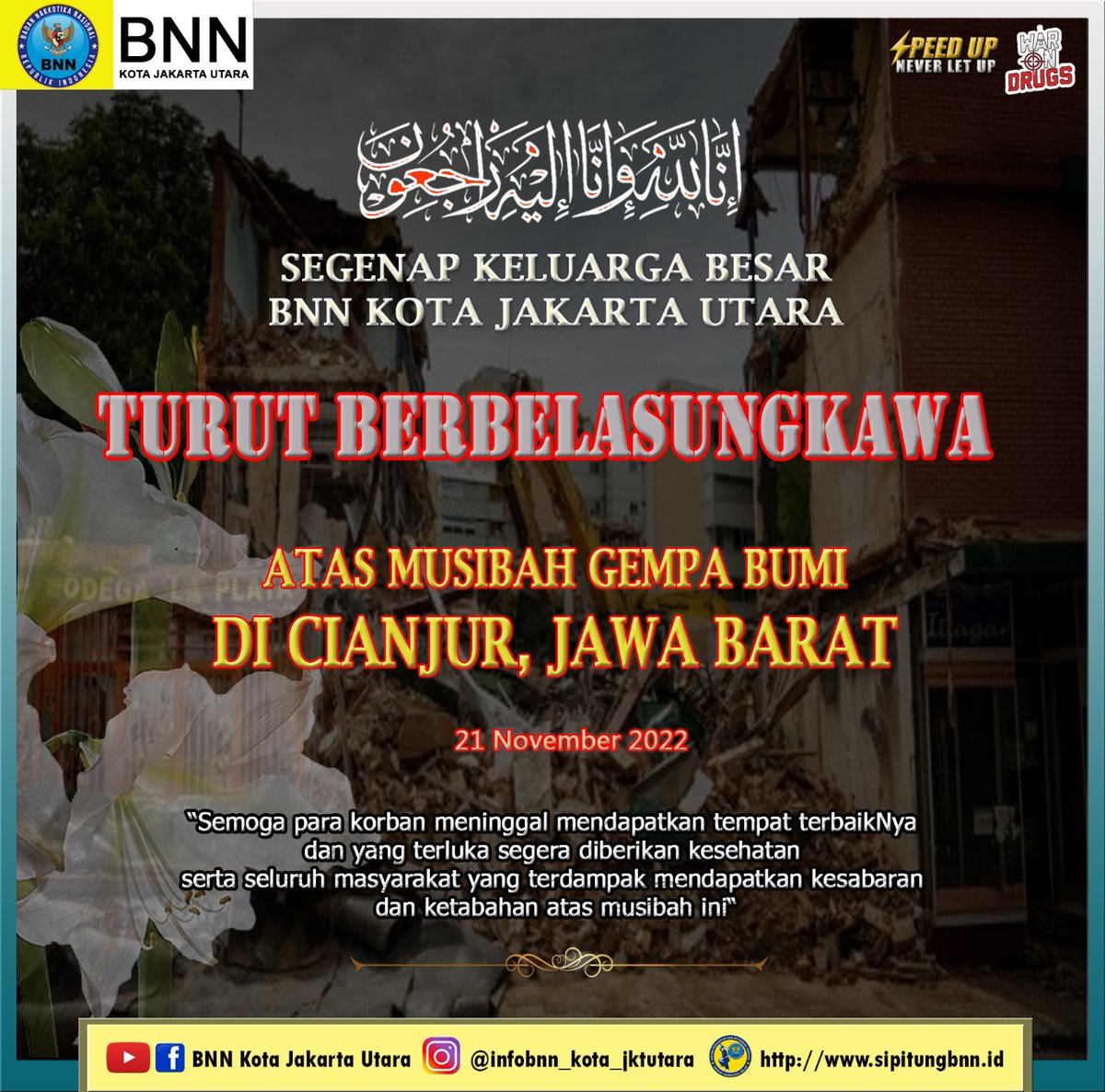 infobnn_kota_ju's tweet photo. Segenap Keluarga Besar BNN Kota Jakarta Utara
Turut Berbelasungkawa Atas Musibah Gempa Bumi di Cianjur, Jawa Barat
21 November 2022
@INFOBNN
#gempabumicianjur
#JakutBersinar
#WarOnDrugs
#SpeedNeverLetUp https://t.co/RuKpVdzXqw