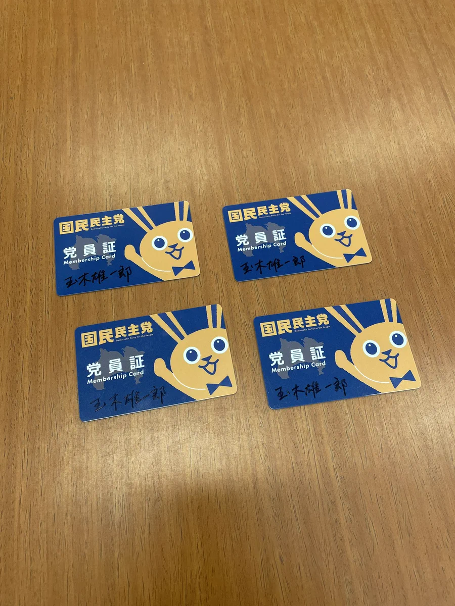 ☆1912年＊アメリカ＊革新党/ブル・ムース党キャンペーンバッジ