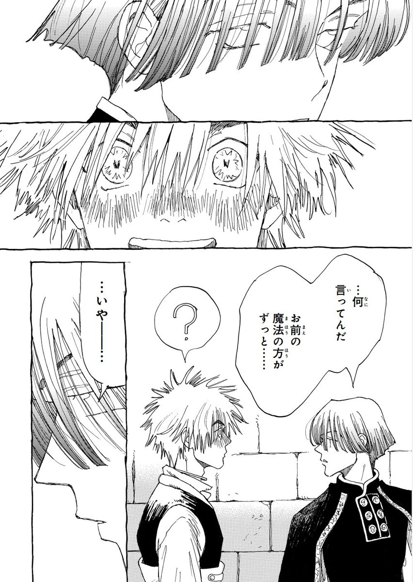 そして「#君に会いたい」最新第15話をチラ見せ!
こちらは現在ポイントで先読みすることができます😊

🔻先読みはこちら🔻
https://t.co/5b6vmcfPqw 