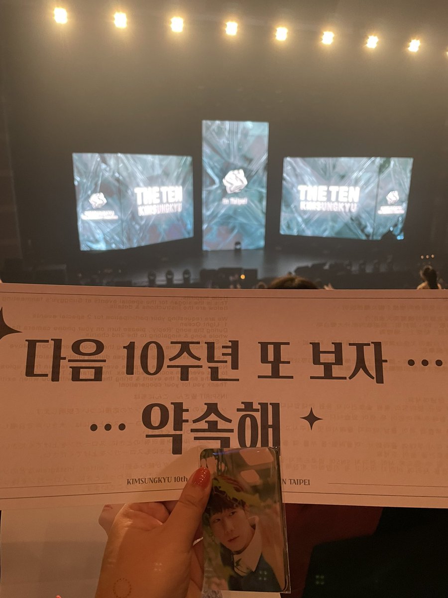 _askyuwish's tweet photo. 💛💛💛오래오래보자성규야💛💛💛 https://t.co/NMJEsErU65