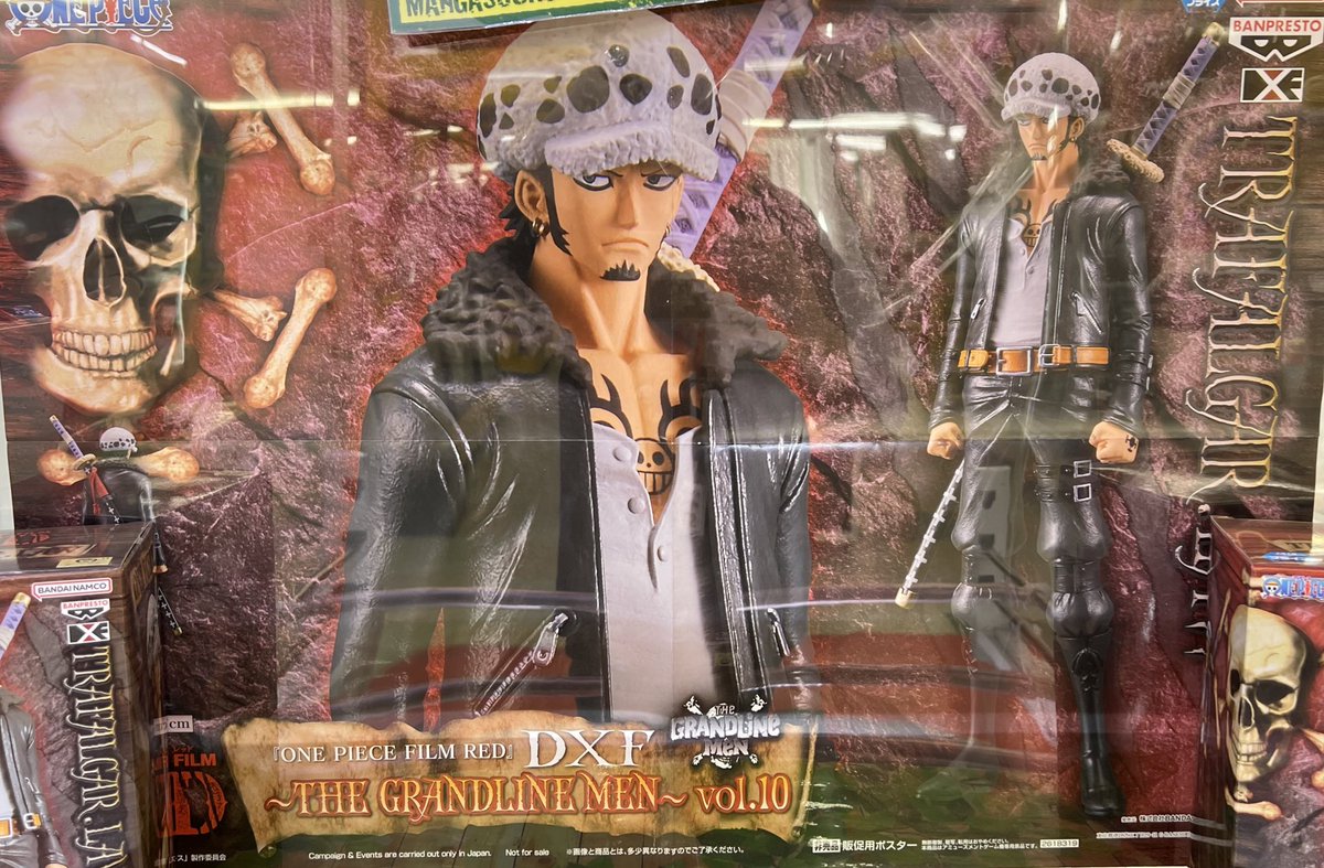 ONE PIECE FILM RED｣DXF～THE GRANDLINE MEN～vol.10 入荷しましたー 