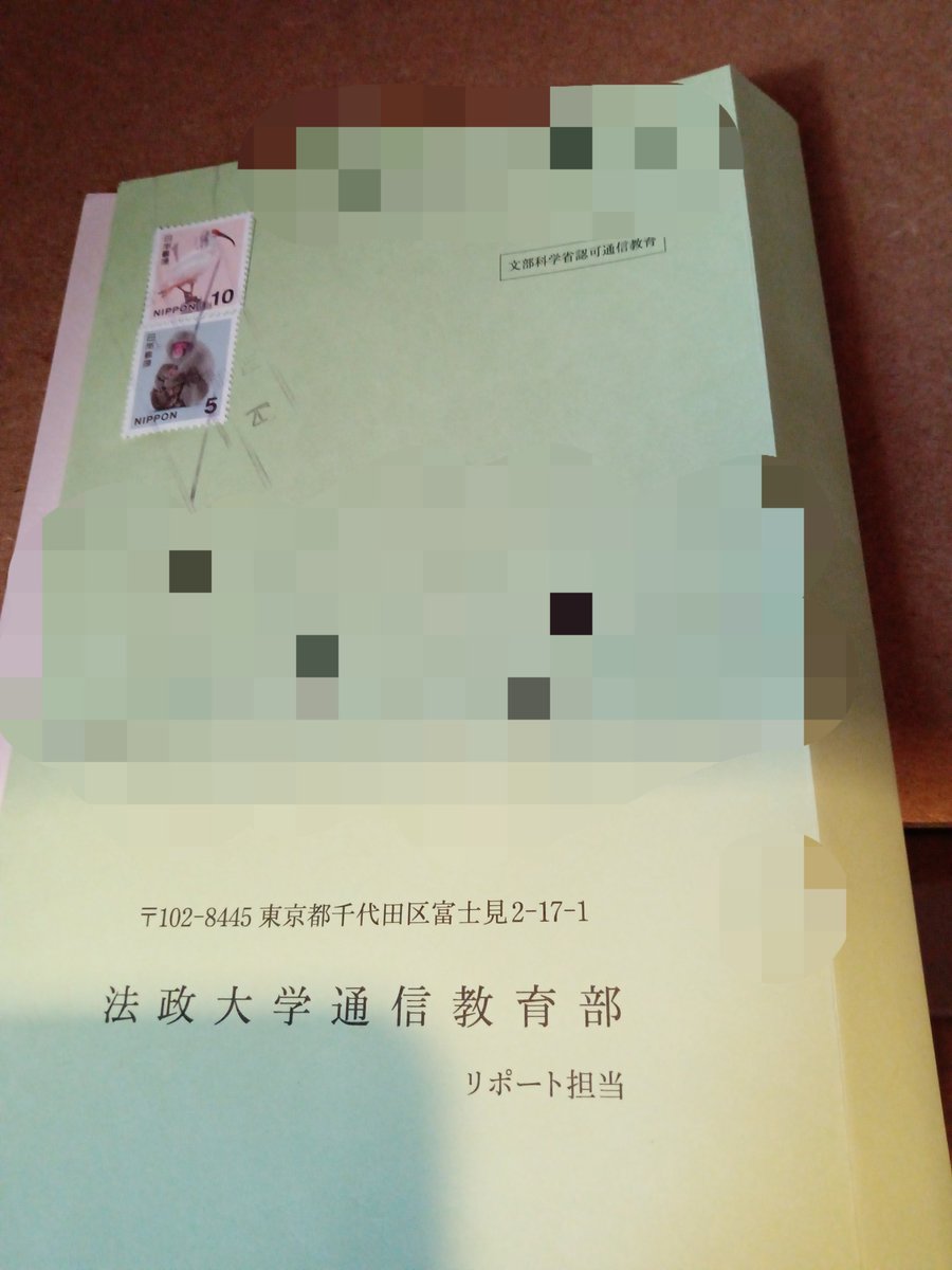 法政大学通信教育の体験談 卒業率 難易度 落ちることある スクーリングなし通信制大学ガイド