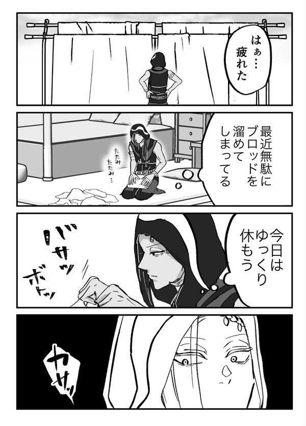 ジャミル中心日常本【だから嫌だって言ってるだろ!】サンプル | サ #pixiv https://t.co/Ct4PQ2bAvj 