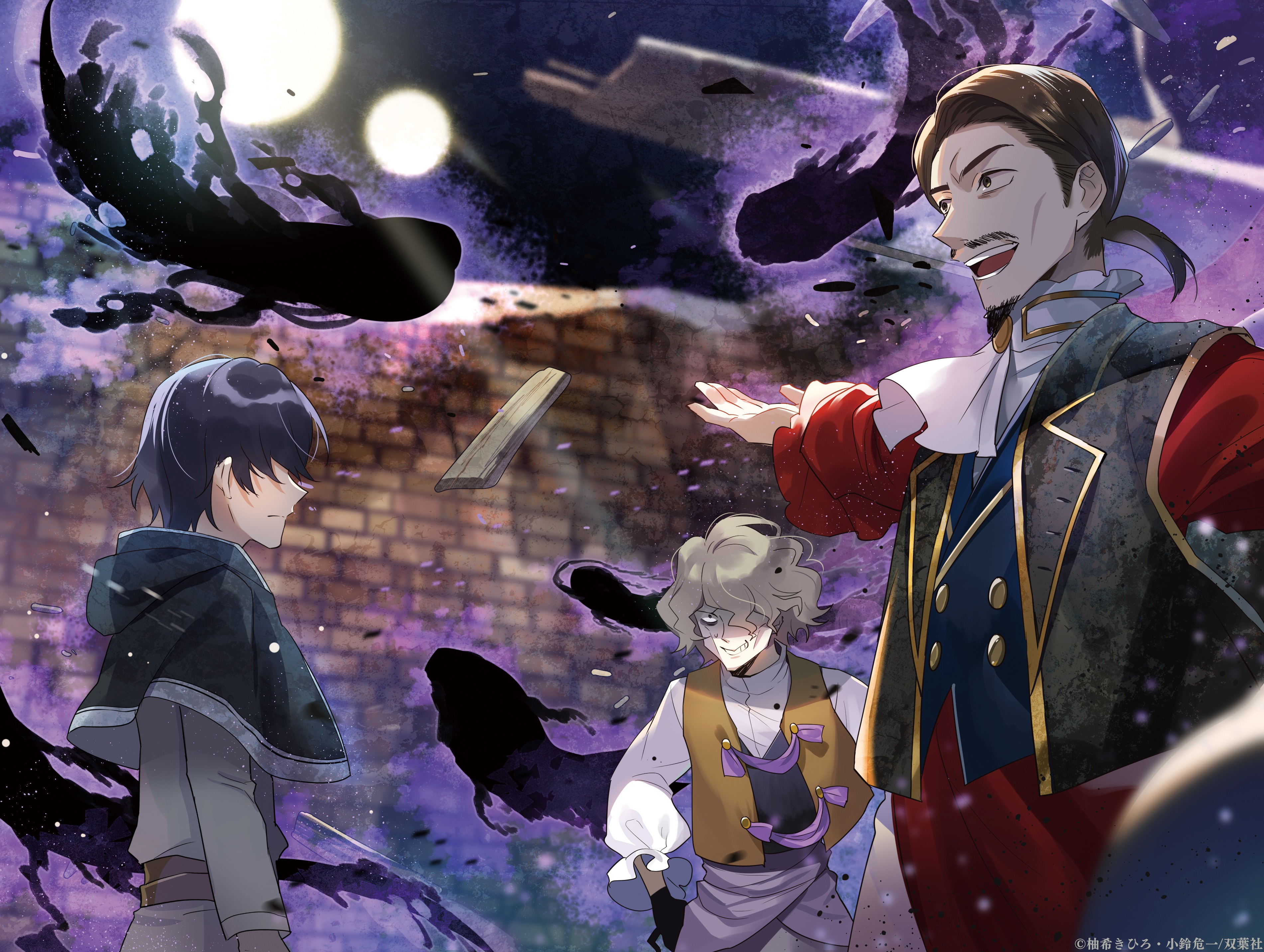 anime Saikyou Onmyouji no Isekai Tenseiki bahasa Indonesia