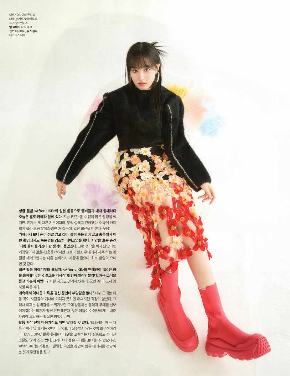 ivepics_'s tweet photo. #LIZ #리즈 for Singles Magazine 2022 December Issue https://t.co/E6wSJ8WrIs