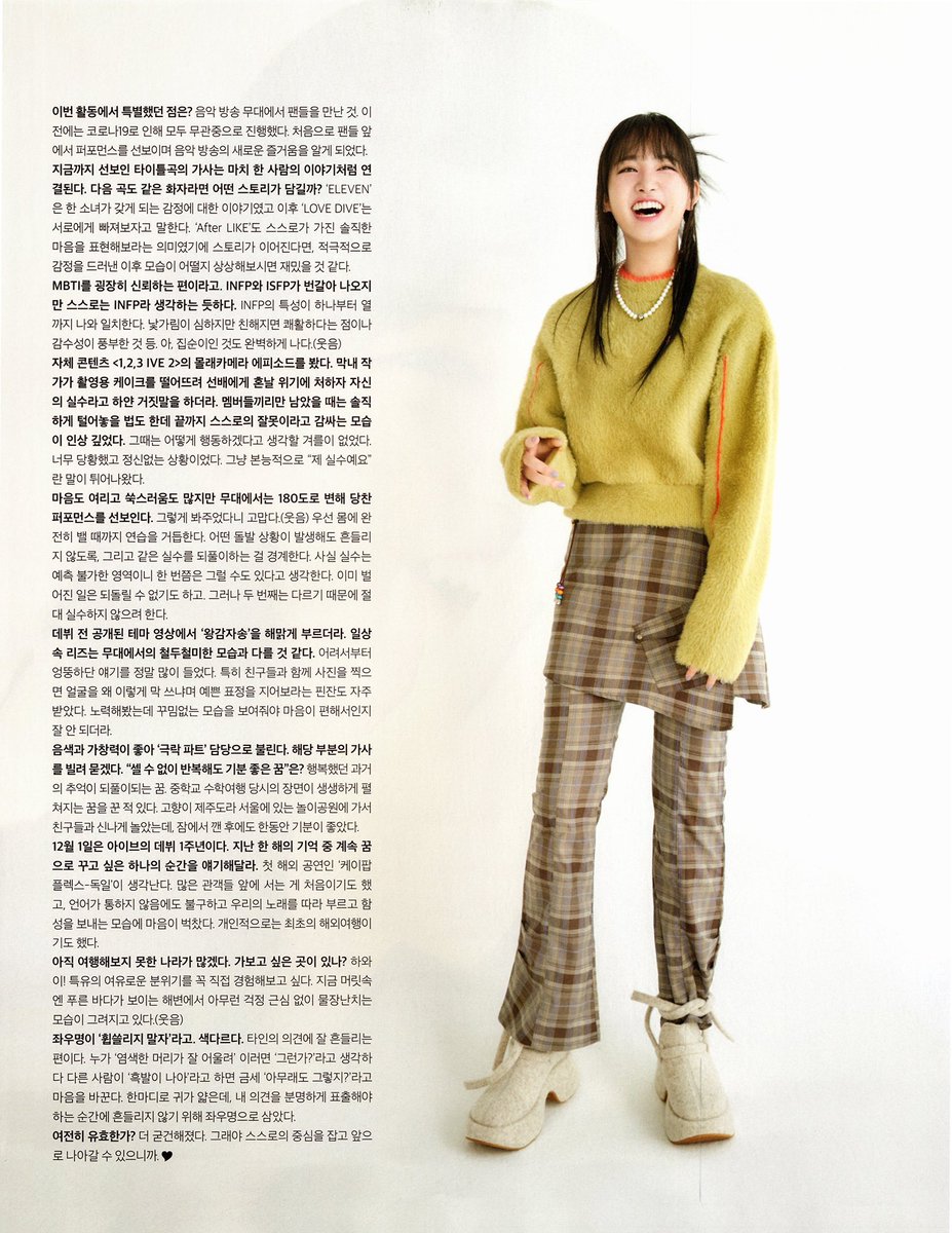 ivepics_'s tweet photo. #LIZ #리즈 for Singles Magazine 2022 December Issue https://t.co/E6wSJ8WrIs