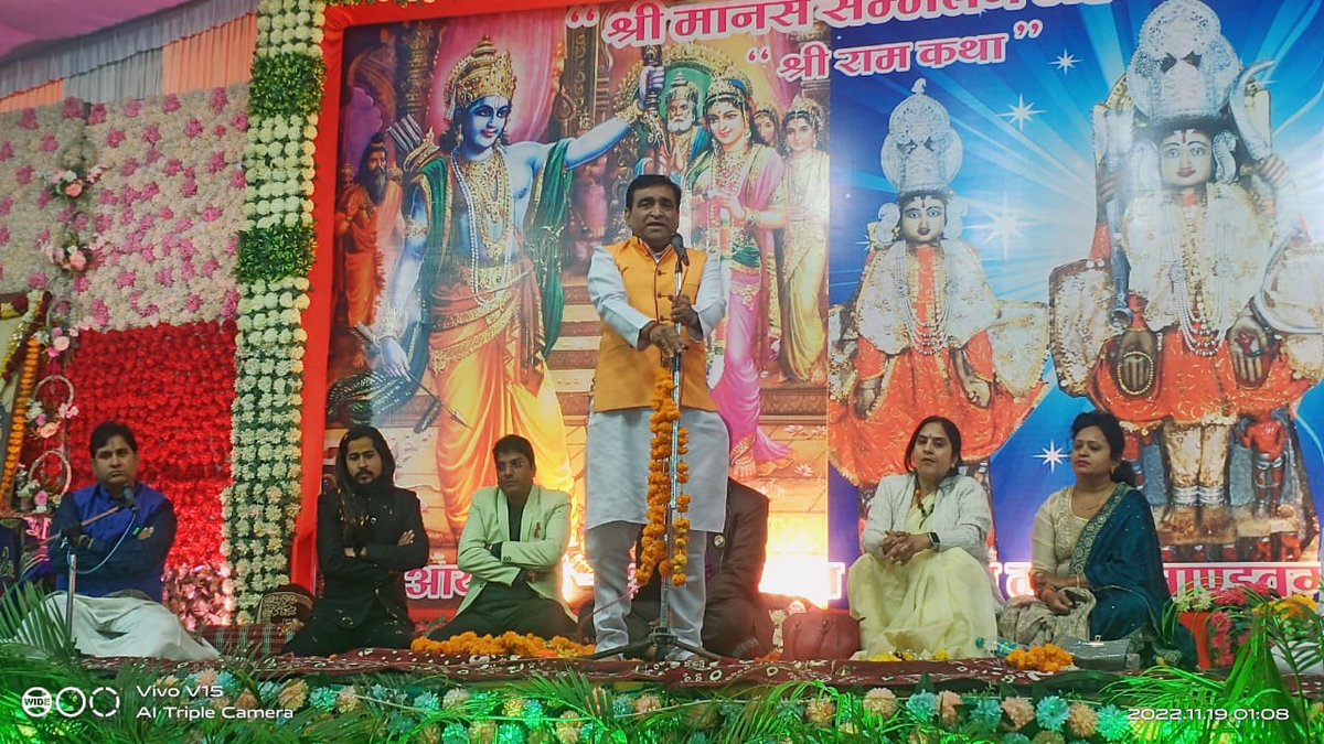 kavisandeepji's tweet photo. संदीप शर्मा के संचालन और संयोजन में हुआ राम और राष्ट्रमय कवि सम्मेलन; भारी भीड़ ने लिख दी सफलता की नई इबारत
#hasyakavisammelan #kavisammelan #kavita #dhar #kavi #kavisammelan2022 #sandeepsharma #Hasyakavita #dedla #mpkavi https://t.co/inQ822hKgr