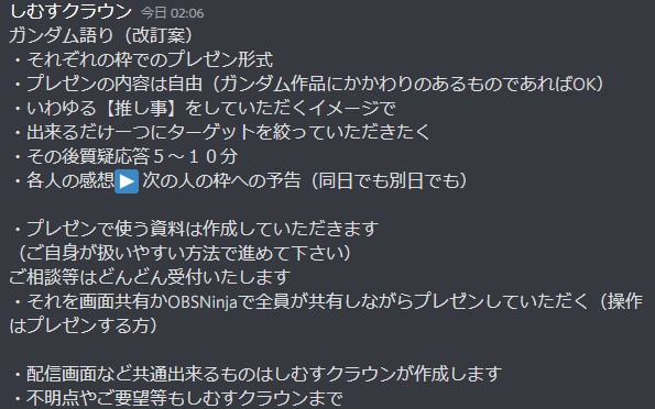 しむすクラウンオフィシャル カタールw杯モード突入 Shims009 Twitter しむすクラウンオフィシャル カタールw杯モード突入 Shims009 Twitter