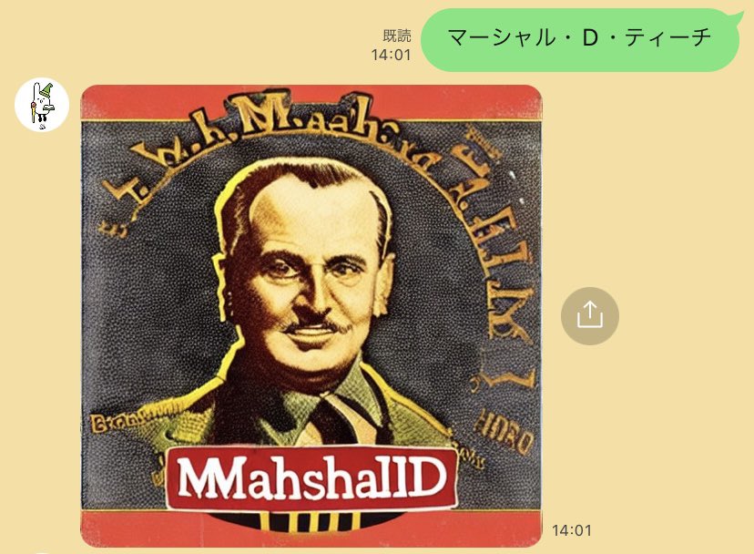 OSPさんの動画見てやってみたらレイリーと同じ系統だけどすごいわかる感じのが出てきてAIに感動しました🤣🍒
#OSP
#オネガイシマス海賊団
#お絵描きばりぐっどくん