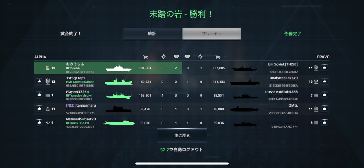 Omisoxiru's tweet photo. #modernwarships https://t.co/cnPv67DfXr