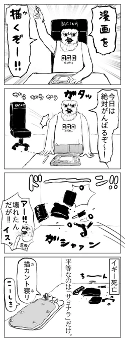 メメントモリ公式 