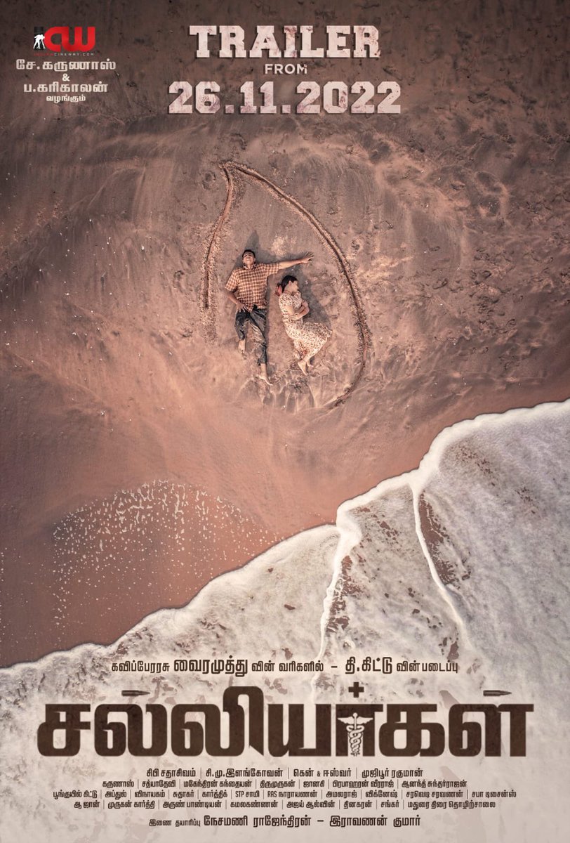 dinakural_'s tweet photo. #Salliyargal Trailer from Nov 26th 2022

#சல்லியர்கள் https://t.co/7uwQoOylb1