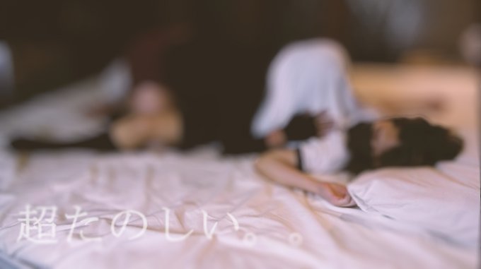 【OSP限定：次作先行投稿】 今回のテーマは睡眠姦です🤐  一日中連れまわして疲れ果てさせから、起こさずに最後までヤッたろうと思いましたが途中で起きちゃいました💦 まぁこれもガチ撮りだったので仕方ないですね  プランの方は作品上のカット部分も見れます ＃同人AV