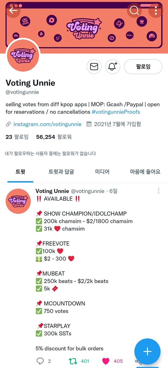 verisidevrvr's tweet photo. @votingunnie #VERIVERY https://t.co/TlVVL275Gj
