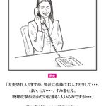 覚えておくといいことあるかも？試験に出なさそうな英単語!