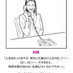 覚えておくといいことあるかも？試験に出なさそうな英単語!
