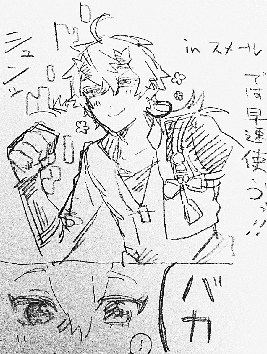トマまとめ 