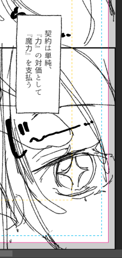 モチベ維持のために進捗貼っていくか... 