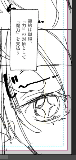 モチベ維持のために進捗貼っていくか... 