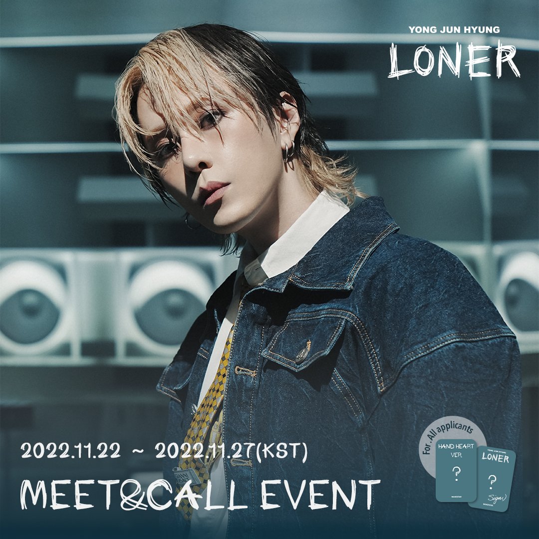 Makestarcorp's tweet photo. #용준형 (#YONGJUNHYUNG) [LONER] MEET&amp;CALL EVNET⚡

📌2022.11.29(화) 20:00~ (KST)
대면 팬사인회(30명)
영상통화 이벤트(20명)

✨미공개 셀피 양면 포토카드(손하트 버전/사인 버전)
✨친필사인 폴라로이드
✨포토매틱

🔗https://t.co/IkqU0aicKr

@BLACKMADE_ent https://t.co/EG7vE4JYhp