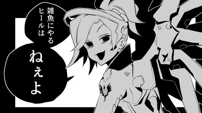 回復要請したら「いいえ」って言われた時に聞こえる幻聴