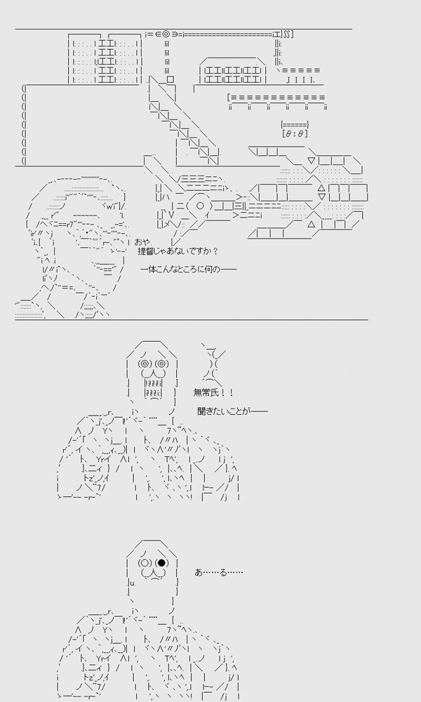 まぁ、拙作のR-TYPEスレの脳みそデバイス使ったあたりの一幕を見ていってくださいよ

1/5 