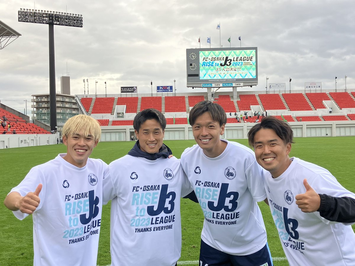 manabufooty's tweet photo. FC大阪に関わる全ての皆様J3入会おめでとうございます

当時23歳だった無名の若造を
ヘッドコーチとして呼んでくれて信頼してくれた塚さん
受け入れてくれて3年間我慢し信じてくれたクラブとクラブスタッフの皆様
若く大変優秀な現場スタッフ
素晴らしい素質を持った最高の選手達

有難うございました https://t.co/bVyakP7yFG