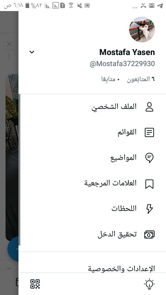 Mostafa Yasen tweet media